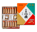 Yaki Yatsuhashi — Kyoto’s Cinnamon Crisp, Baked in Tradition